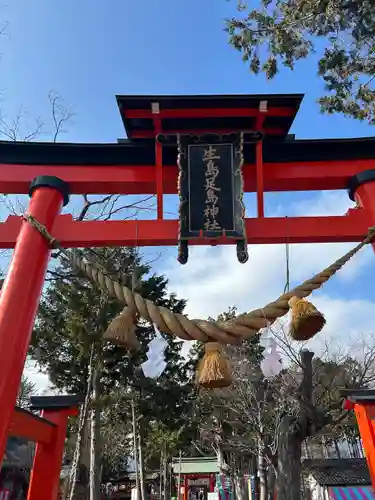 生島足島神社(長野県)