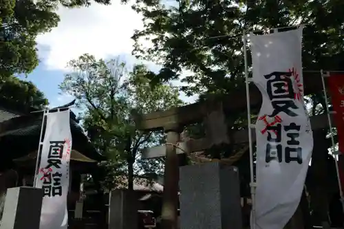 阿邪訶根神社の鳥居