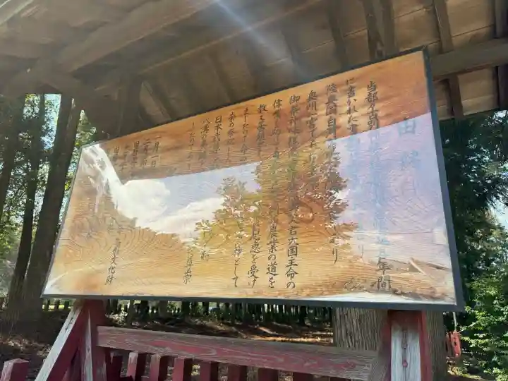 都々古別神社(八槻)の{uncategorized: "未分類", other: "その他", undefined: "問題あり", building: "その他建物", grave: "お墓", sacred_gate: "鳥居", guardian: "狛犬", statue: "像", buddha: "仏像", history: "歴史", nature: "自然", garden: "庭園", animal: "動物", pagoda: "塔", temizu: "手水舎", mountain_gate: "山門・神門", sanctuary: "本殿・本堂", subordinate: "末社・摂社", art: "芸術", scenery: "景色", jizo: "地蔵", ema: "絵馬", goshuin: "御朱印", omikuji: "おみくじ", items: "授与品その他", amulet: "お守り", goshuincho: "御朱印帳", eats: "食事", festival: "お祭り", votive_dance: "神楽", shichigosan: "七五三参", wedding: "結婚式", experience: "体験その他", initially: "初詣", around: "周辺", anti_infection: "感染症対策"}