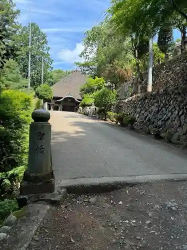 天龍寺(埼玉県)