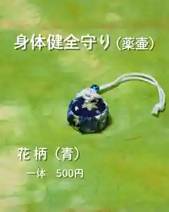 宝光寺(北海道)(2026年01月30日(金) 11時52分21秒投稿)