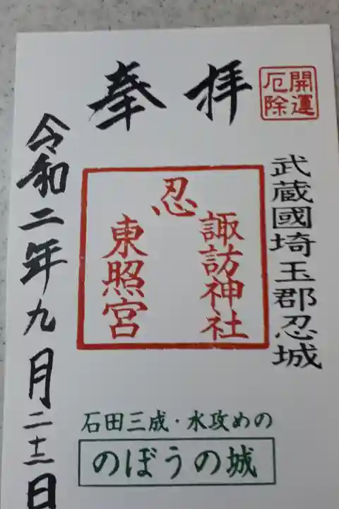 書き置きです。日付はセルフで書きます。