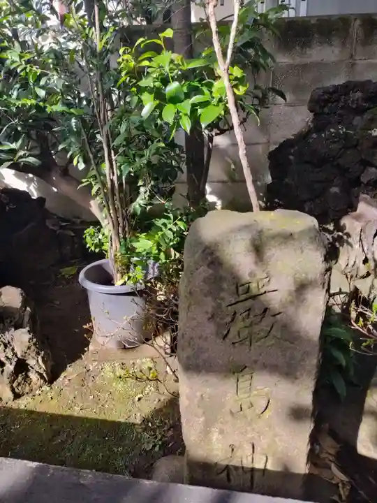中落合厳島神社(東京都)