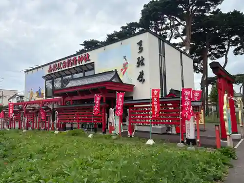 函館伏白稲荷神社(北海道)