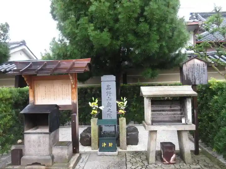 東寺(教王護国寺)のその他建物