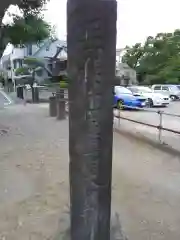 半田稲荷神社の建物その他