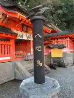 御縣彦社(和歌山県)