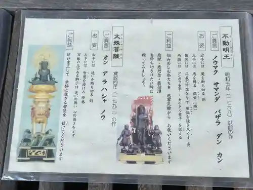 太山寺(栃木県)