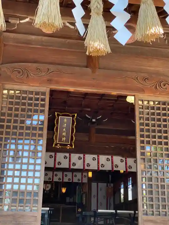 唐津神社の本殿・本堂