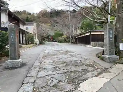 光則寺(神奈川県)