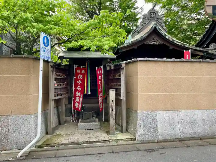 長円寺(東京都)