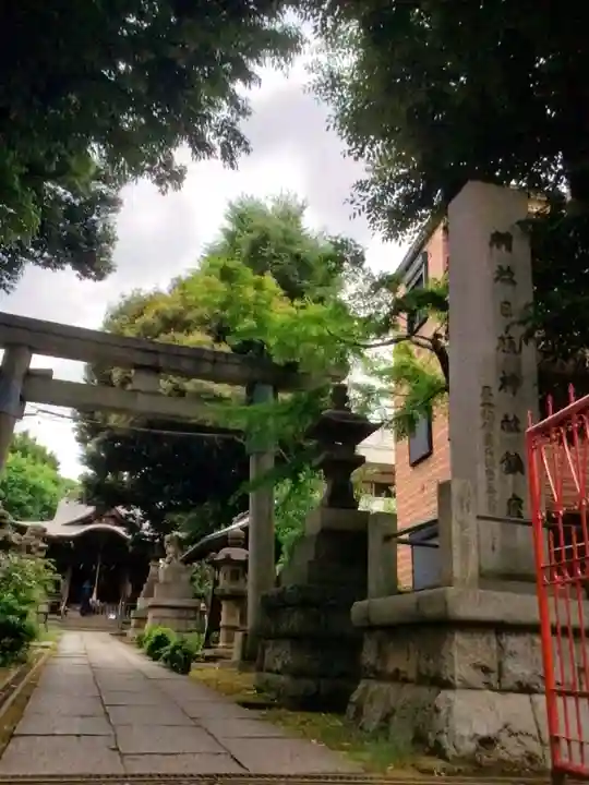 大森山王日枝神社(東京都)
