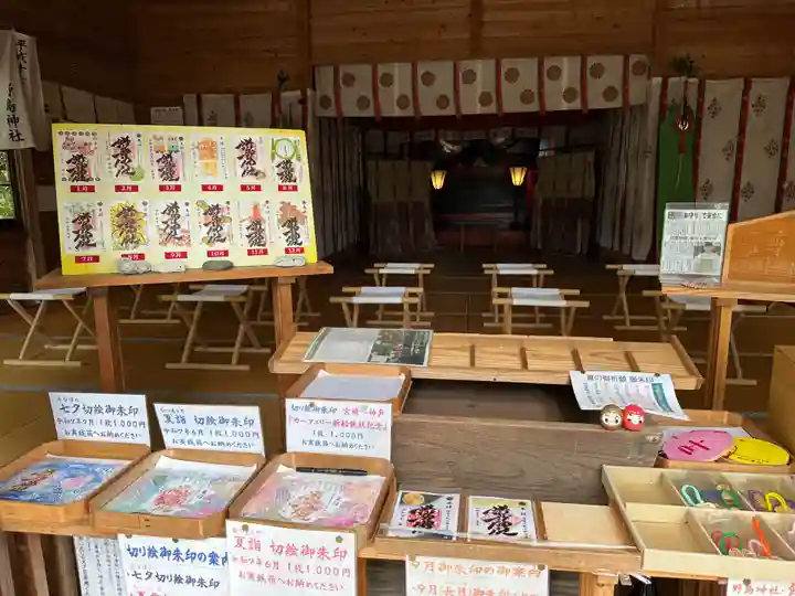 野島神社(宮崎県)