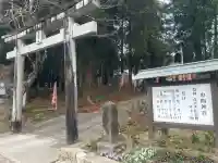 串間神社の{uncategorized: "未分類", other: "その他", undefined: "問題あり", building: "その他建物", grave: "お墓", sacred_gate: "鳥居", guardian: "狛犬", statue: "像", buddha: "仏像", history: "歴史", nature: "自然", garden: "庭園", animal: "動物", pagoda: "塔", temizu: "手水舎", mountain_gate: "山門・神門", sanctuary: "本殿・本堂", subordinate: "末社・摂社", art: "芸術", scenery: "景色", jizo: "地蔵", ema: "絵馬", goshuin: "御朱印", omikuji: "おみくじ", items: "授与品その他", amulet: "お守り", goshuincho: "御朱印帳", eats: "食事", festival: "お祭り", votive_dance: "神楽", shichigosan: "七五三参", wedding: "結婚式", experience: "体験その他", initially: "初詣", around: "周辺", anti_infection: "感染症対策"}