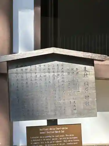 櫻山八幡宮(岐阜県)