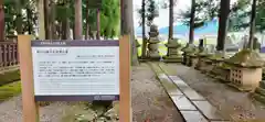 林泉寺のお墓