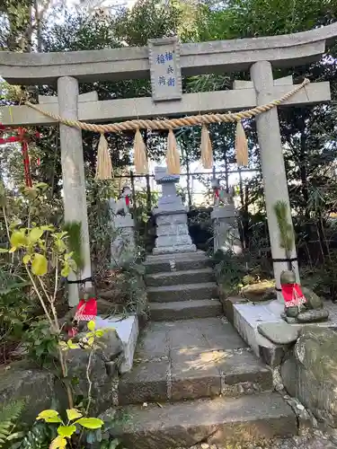 白笹稲荷神社(神奈川県)
