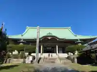 総持寺(神奈川県)