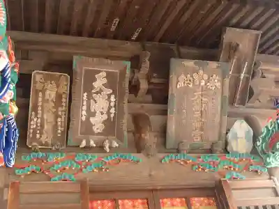 高鳥天満宮の芸術