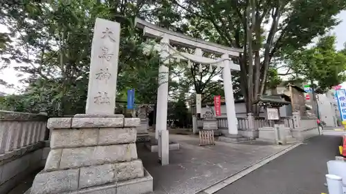 大鳥神社の鳥居