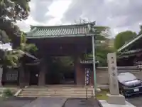 湯島聖堂の御朱印