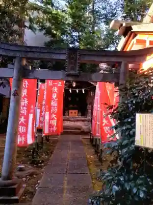 くまくま神社(導きの社 熊野町熊野神社)(東京都)