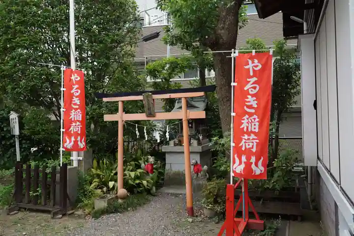 矢向日枝神社(神奈川県)