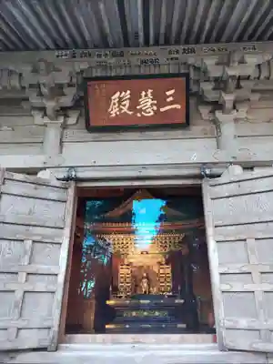 円通院(宮城県)