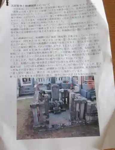 浄勝寺(千葉県)