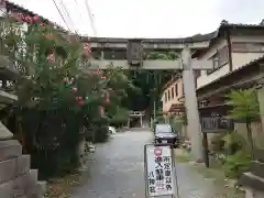 八神社の鳥居