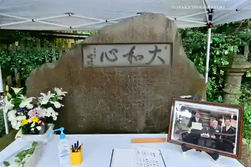 香取神宮(千葉県)