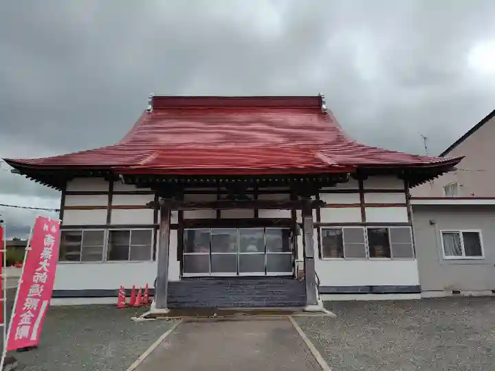 隆光寺(北海道)