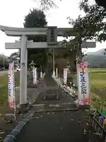 高司神社〜むすびの神の鎮まる社〜の鳥居