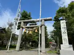 刈田神社(北海道)