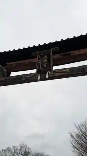 日牟禮八幡宮(滋賀県)