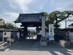 光明寺の山門