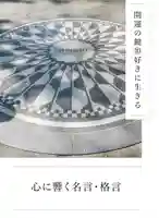 代沢稲荷(東京都)