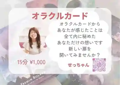 遠照山 光明寺（尼崎大仏）(兵庫県)