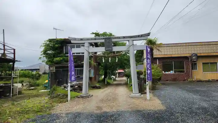 羽生天神社(宮城県)