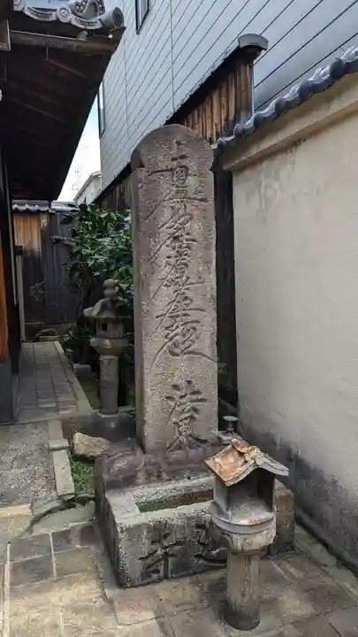 壽延寺(寿延寺)(京都府)