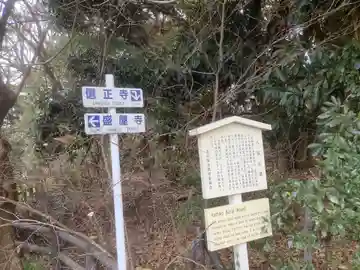 中山神明社のその他建物