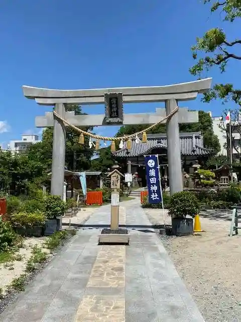 蒲田神社(大阪府)