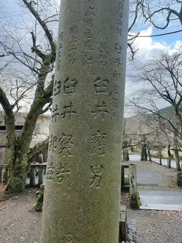 天鷹神社(岐阜県)