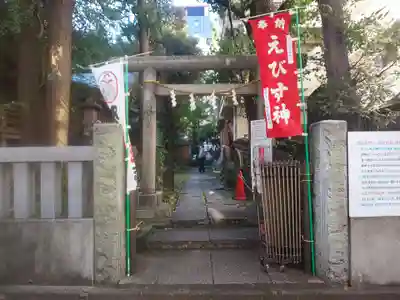 稲荷鬼王神社の鳥居