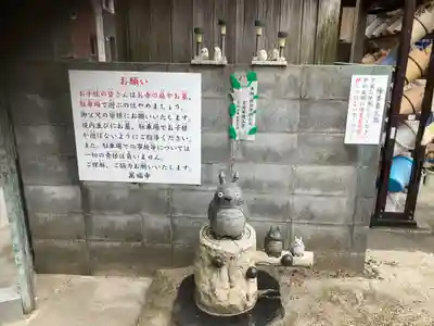 萬福寺(埼玉県)