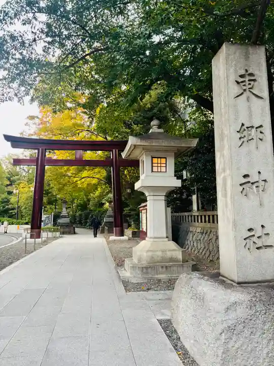 東郷神社(東京都)