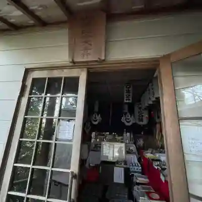 六甲比命大善神社(兵庫県)