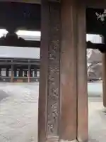 興正寺のその他建物