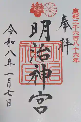 明治神宮(東京都)