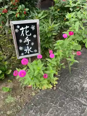 一乗寺(東京都)